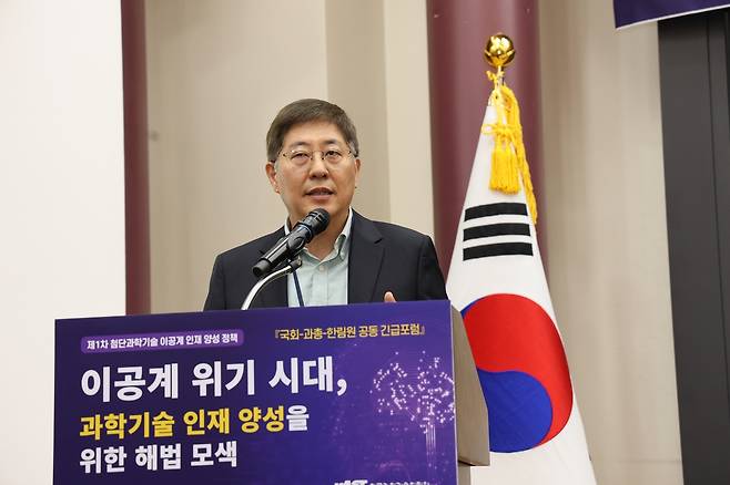 발표하는 박기범 STEPI 선임연구위원 [과기한림원 제공. 재판매 및 DB 금지]