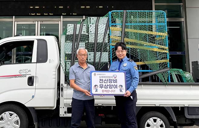 동해해경, 전산장비 무상 양여 [동해해경 제공. 재판매 및 DB 금지]