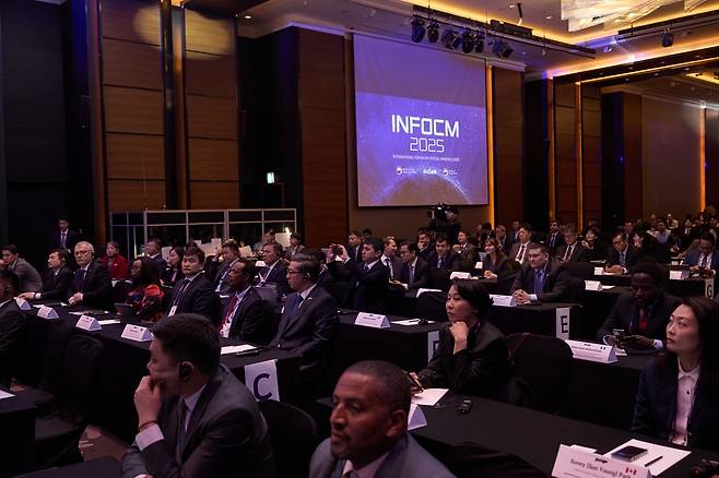 '2025 핵심광물 국제포럼' 참석자들 [한국지질자원연구원 제공. 재판매 및 DB 금지]