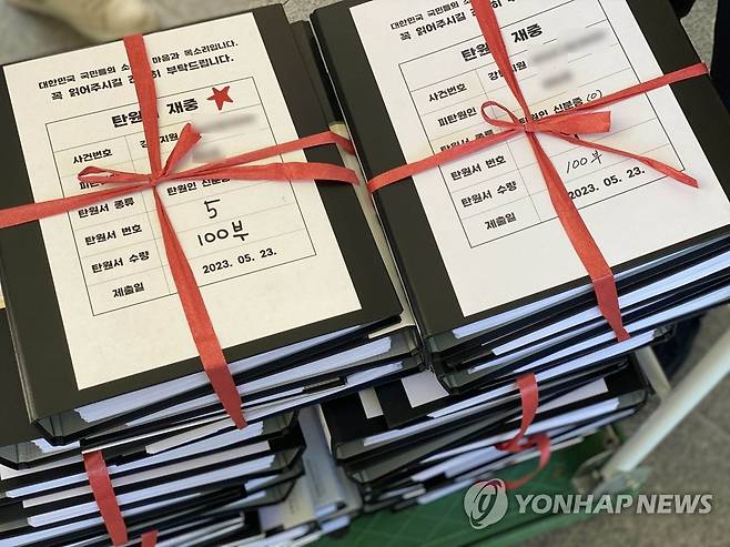 강릉 급발진 의심 사고 선처 탄원서 (강릉=연합뉴스) 2022년 12월 강릉에서 발생한 차량 급발진 의심 사고의 책임 소재를 둘러싼 민사소송의 첫 재판이 열린 2023년 5월 23일 사진은 전국에서 모인 탄원서 1만7천여부 모습. [연합뉴스 자료사진]