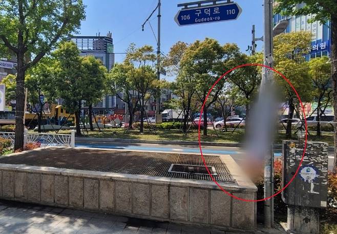 훼손된 선거현수막 [부산경찰청 제공. 재판매 및 DB 금지]