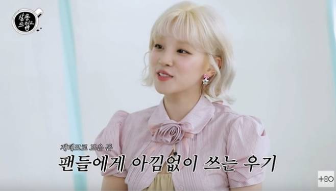 사진=유튜브 채널 'TEO 테오' 캡처