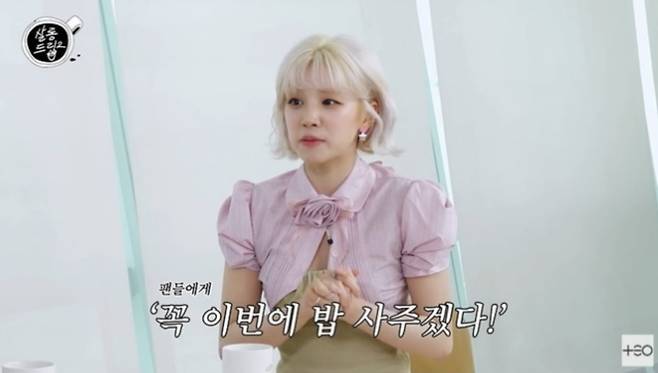 사진=유튜브 채널 'TEO 테오' 캡처