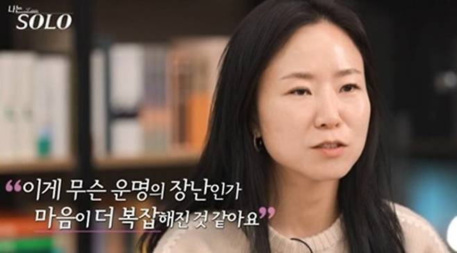 사진제공=ENA, SBS Plus