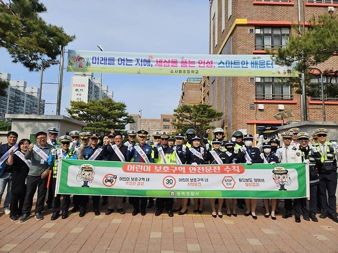 ▲ 평택경찰서가 13일 소사벌초등학교 일대에서 안전띠 매기와 교통안전 캠페인을 벌였다./사진제공=평택경찰서