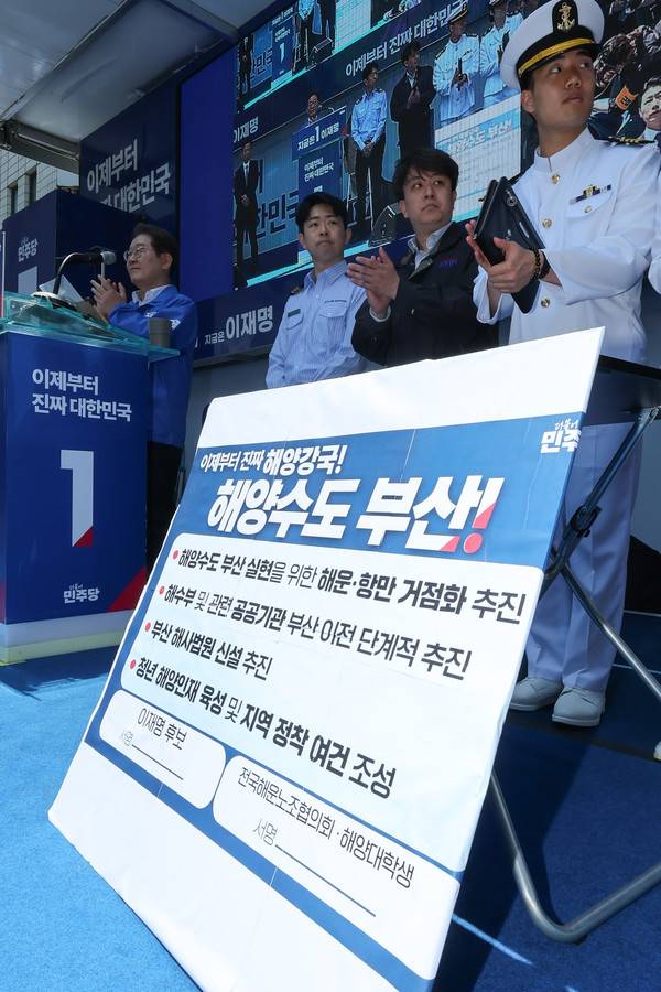 더불어민주당&nbsp;이재명&nbsp;대선 후보가 14일 부산 부산진구 서면에서 열린 유세에서 부산 해양수도를 위한 공약에 서명하기 전 손뼉을 치고 있다. 2025.5.14 [사진=연합뉴스]