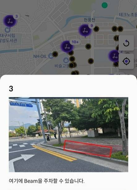▲ 대구시에서 시행 중인 PM 가상 주차구역./빔모빌리티 제공
