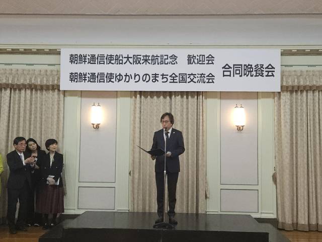 지난 12일 열린 조선통신사연지연락협의회 교류대회에서 축사를 하는 부산문화재단 오재환 대표 모습. 김효정 기자