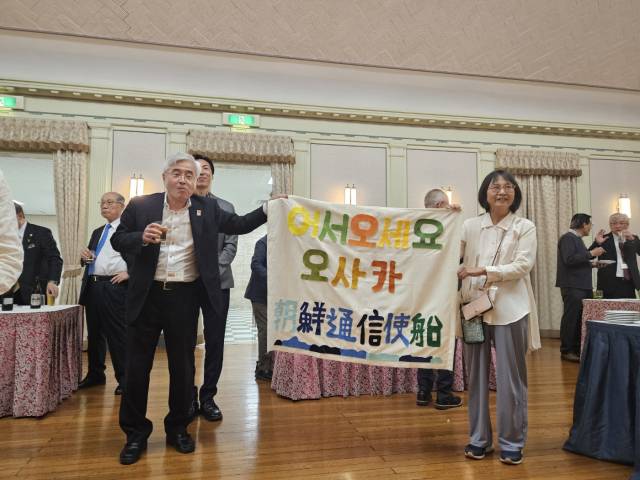 조선통신사 일본 행사를 담당하는 연지연락협의회 회원들이 환영 플래카드를 직접 만들어서 선보이고 있다. 김효정 기자