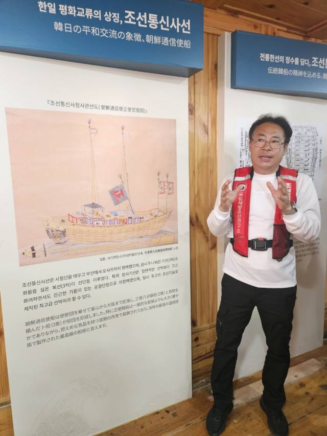 국립해양유산연구소 홍순재 학예연구사가 조선통신사선 1층에 마련된 조선통신사 선상박물관에서 관객들에게 설명하는 모습. 김효정 기자