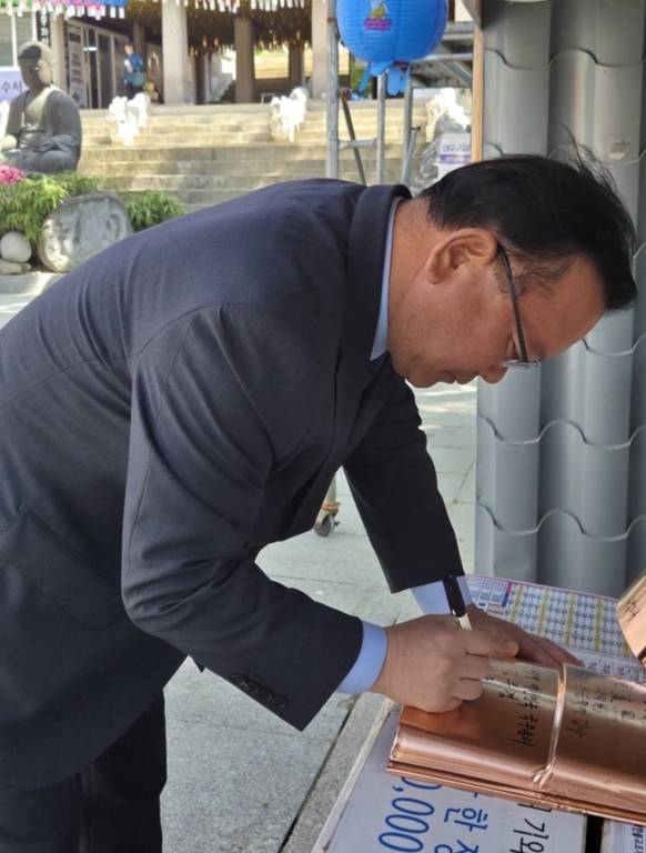 대구 수성구갑에서 국회의원을 지낸 김부겸 더불어민주당 중앙당 총괄선대위원장이 14일 팔공산 동화사를 찾아 기와불사에 동참하고 있다. 구아영 기자