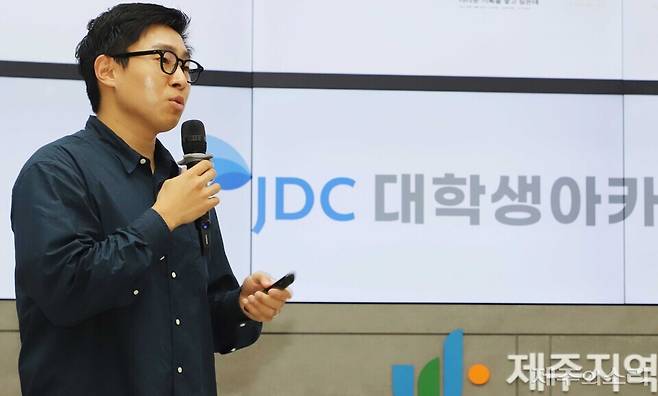 위한솔 브랜드 마케터 겸 작가가 14일 제주대학교 공과대학 3호관 대강장에서 개최된 JDC 대학생 아카데미에서 강연하고 있다. ⓒ제주의소리