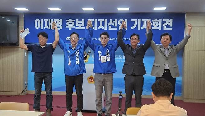 김상균 조국혁신당 제주도당 위원장과 양윤녕 소나무당 제주도당 위원장, 양영수 진보당 의원(제주시 아라동을)은 14일 제주도의회 도민카페에서 합동 기자회견을 열고 "빛의 혁명을 완성하기 위해 이 후보를 지지한다"고 밝혔다.&nbsp;