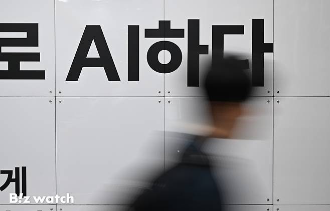 14일 서울 강남구 코엑스에서 '국제인공지능대전(AI EXPO KOREA·AI 엑스포)'이 개최되고 있다./사진=이명근 기자 qwe123@