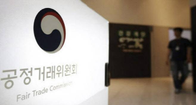 공정거래위원회.(사진=연합뉴스)