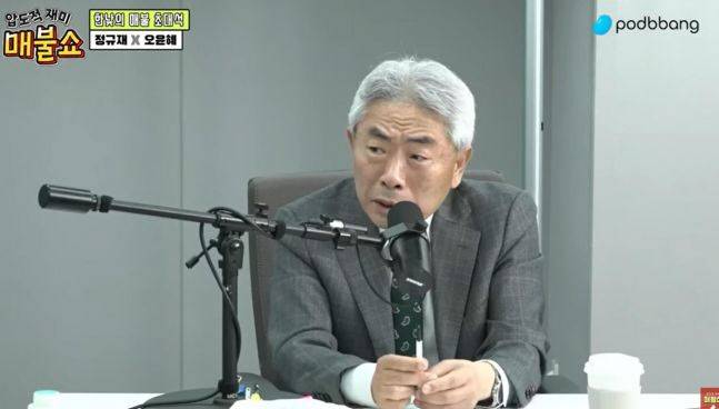 정규재 전 한국경제신문 주필. (사진=매불쇼 유튜브 갈무리)