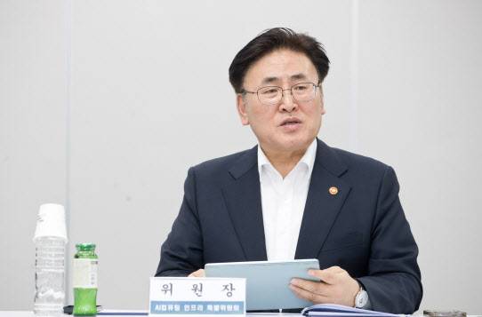 유상임 과학기술정보통신부 장관이 13일 서울 중구 서울스퀘어 국가인공지능위원회에서 열린 ‘제4차 AI컴퓨팅 인프라 특별위원회’를 주재하고 있다.(사진=과학기술정보통신부, 연합뉴스)