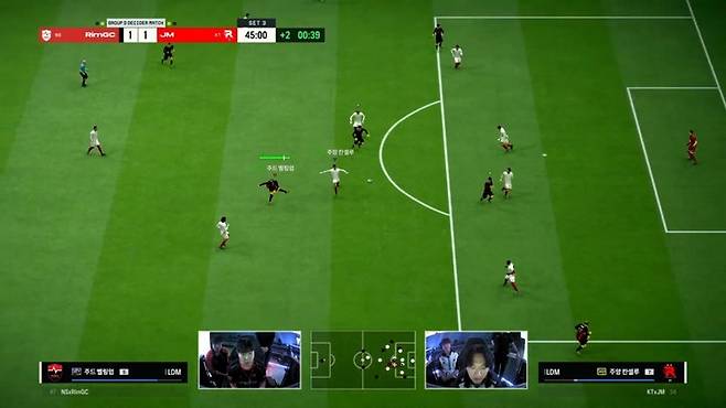 FSL 경기 장면 일부