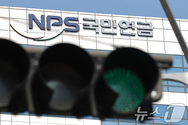 서울 서대문구 국민연금공단 서울북부지역본부의 모습. 2025.3.20/뉴스1 ⓒ News1 신웅수 기자