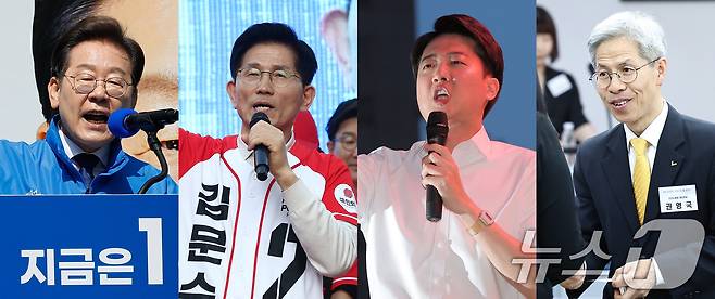 제21대 대통령 선거 공식 선거운동 첫날인 12일 이재명 더불어민주당(왼쪽부터), 김문수 국민의힘, 이준석 개혁신당, 권영국 민주노동당 대통령 후보가 각각 지지를 호소하고 있다. 2025.5.12/뉴스1 ⓒ News1 안은나 기자,김민지 기자,박정호 기자,민경석 기자