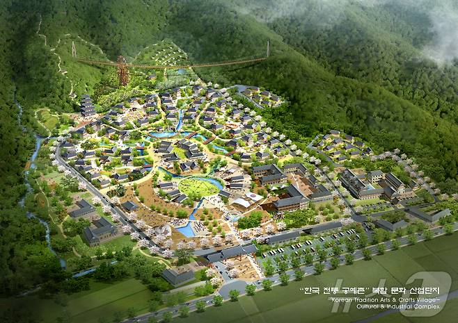 청주 전통공예촌 복합문화산업단지 조감도/뉴스1