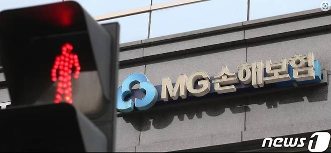 14일 금융위원회는 제9차 금융위원회 정례회의에서 MG손해보험(이하 MG손보)에 대해 신규 보험계약의 체결 등을 금지하는 영업 일부정지 처분을 부과했다.ⓒ 뉴스1