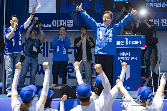 이재명 더불어민주당 대통령 후보가 민주당 험지로 꼽히는 부산·경남(PK) 지역 유세에 나선 14일 부산 부산진구 서면을 찾아 인사하고 있다. (공동취재) 2025.5.14/뉴스1 ⓒ News1 안은나 기자