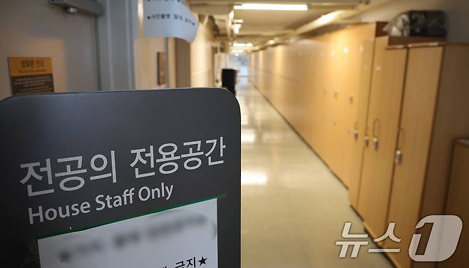올해 상반기 전공의 추가 모집 시작을 하루 앞둔 9일 오후 서울 시내 한 대학 병원 내 전공의 전용 공간이 한산한 모습을 보이고 있다. 2025.2.9/뉴스1 ⓒ News1 김진환 기자