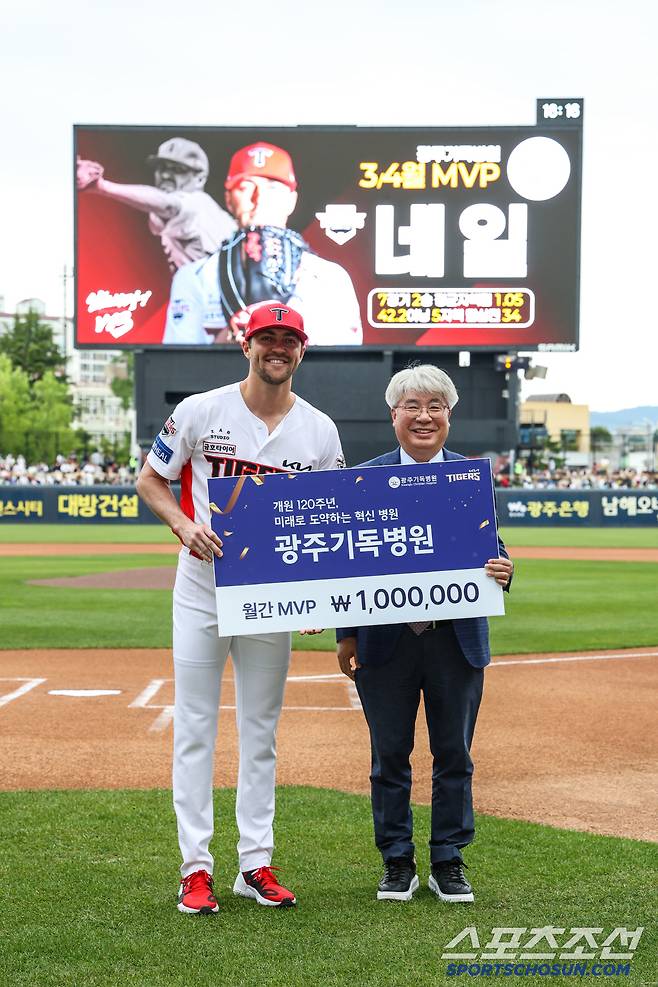 KIA 타이거즈 제임스 네일 3~4월 MVP 선정. KIA 타이거즈 제공