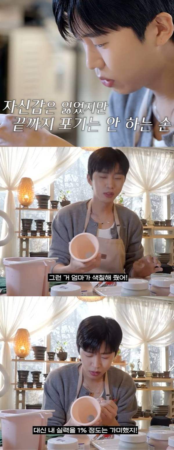 ⓒ임영웅 유튜브 채널