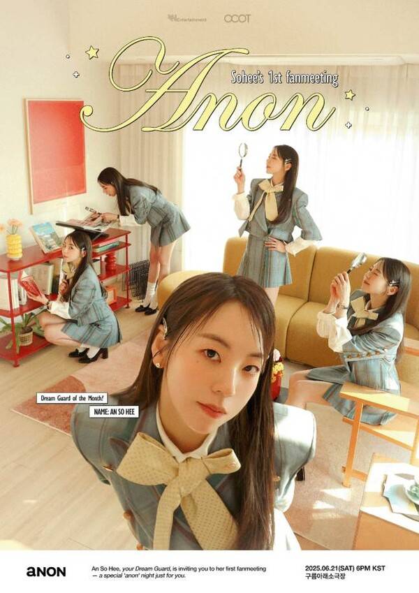 ⓒBH엔터테인먼트