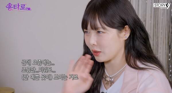 ⓒ유튜브 '이용진 유튜브'&nbsp;