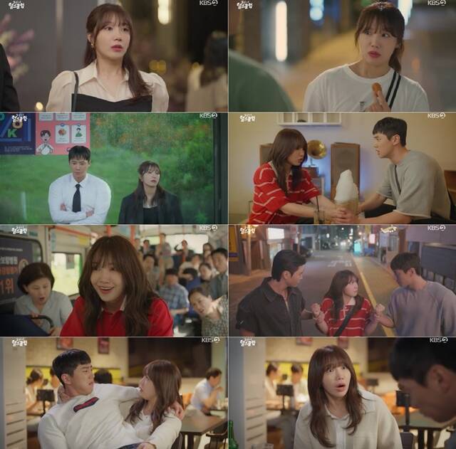 정은지가 출연하는 '24시 헬스클럽'은 매주 수, 목요일 오후 9시 50분 방송한다. /KBS2