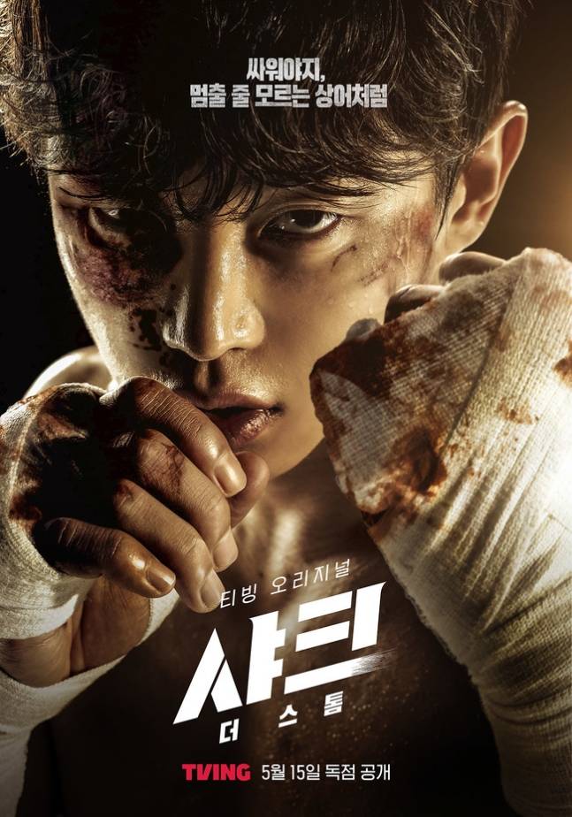사진=티빙