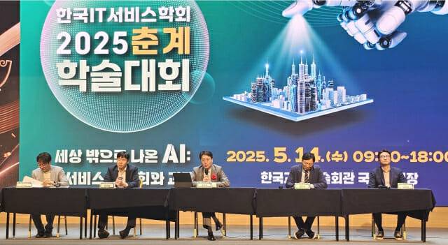 (왼쪽부터) 현대자동차그룹 이재용 스마트시티추진실 상무, 포스코DX 윤일용 AI기술센터장, 한국IT서비스학회 이정훈 학회장, 한국로봇산업진흥원 전진우 수석, 정병찬 한화로보틱스 대표(사진=남혁우 기자)