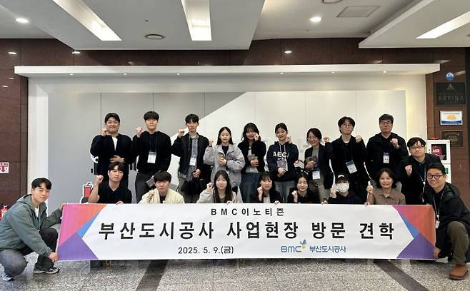 부산도시공사는 9일 시민경영 참여를 위해 운영 중인 BMC이노티즌과 함께 공사의 주요 사업현장을 방문했다. BMC 제공