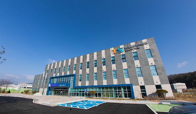 튜닝안전기술원 전경