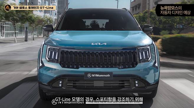 기아 '셀토스 풀체인지' 예상도 (출처 : 뉴욕맘모스)