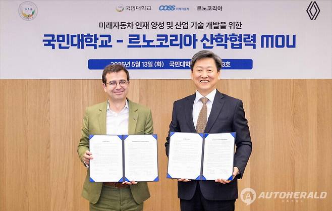 르노코리아 스테판 드블레즈 사장과 국민대학교 정승렬 총장 (르노코리아)
