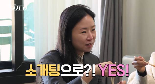 나는솔로 26기 영숙 소개팅남 (사진: ENA, SBS Plus)