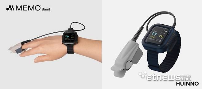 휴이노 '메모 밴드'