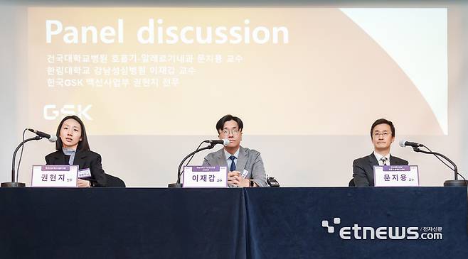 권현지 한국GSK 전무와 이재갑 강남성심병원 교수, 문지용 건국대병원 교수가 패널 토론을 하고 있다.