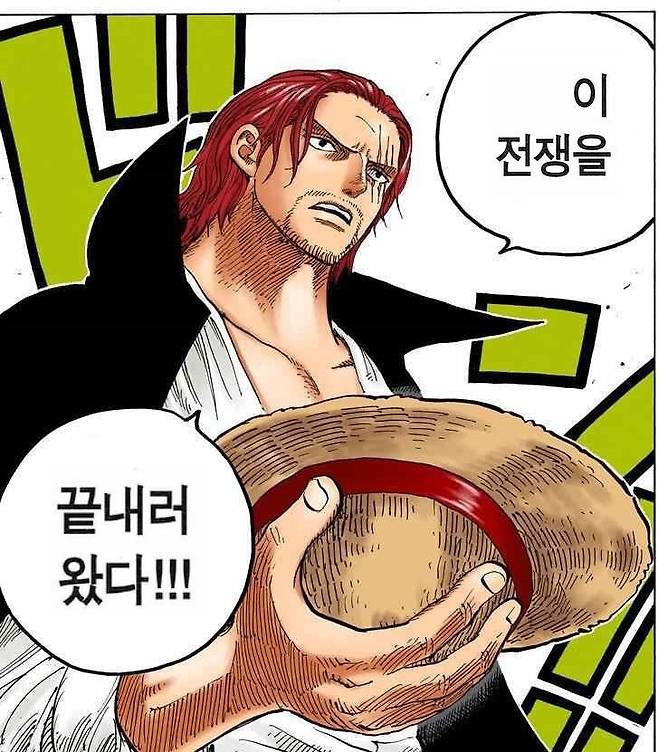 49.jpg 원피스 해군 원수 \'부처님\' < 센고쿠 > 스토리