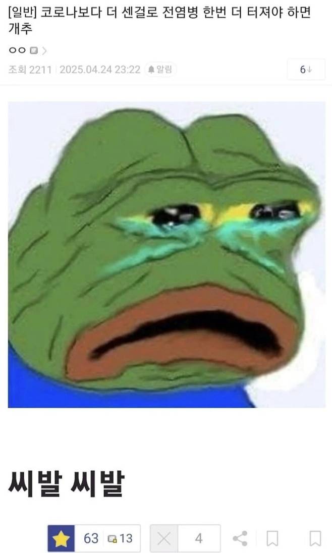 1000014144.jpg 디시 미장갤러리 근황