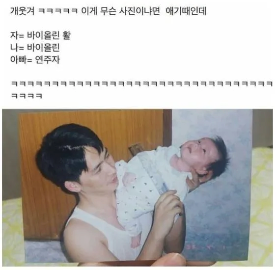 1000014168.png 아버지들은 예나 지금이나 똑같다