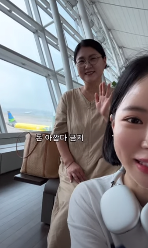 7.PNG 부모님 해외여행 모시고갈때 금기사항 10계명 부모님 해외여행 모시고갈때 금기사항 10계명 .jpg