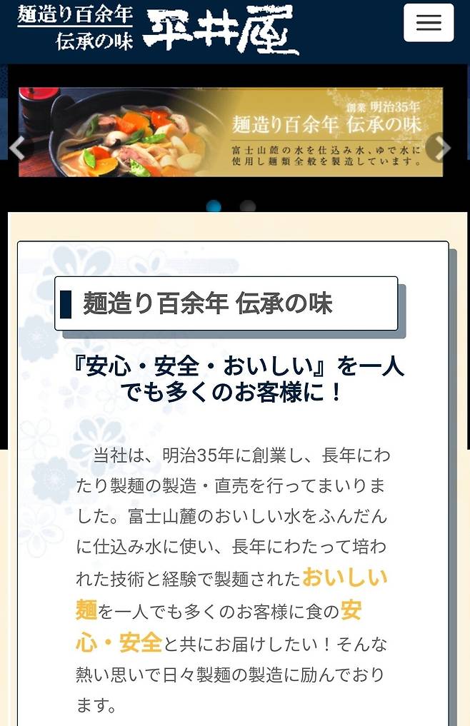 Screenshot_20250514_170056_Samsung Internet.jpg 심형탁 장인어른의 사위 사랑