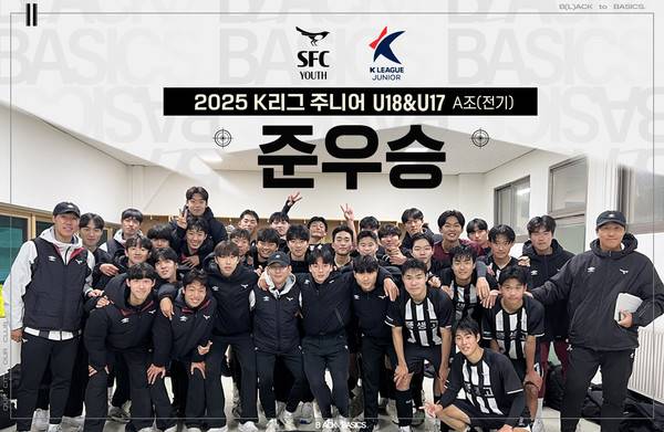 성남FC 제공