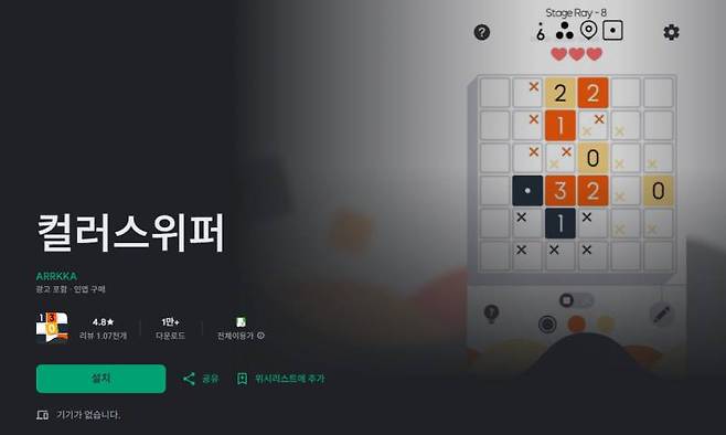 컬러 스위퍼