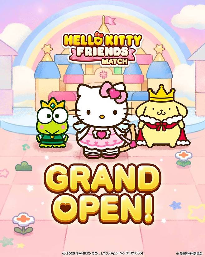 ‘헬로키티 프렌즈 매치’ 글로벌 그랜드 오픈
